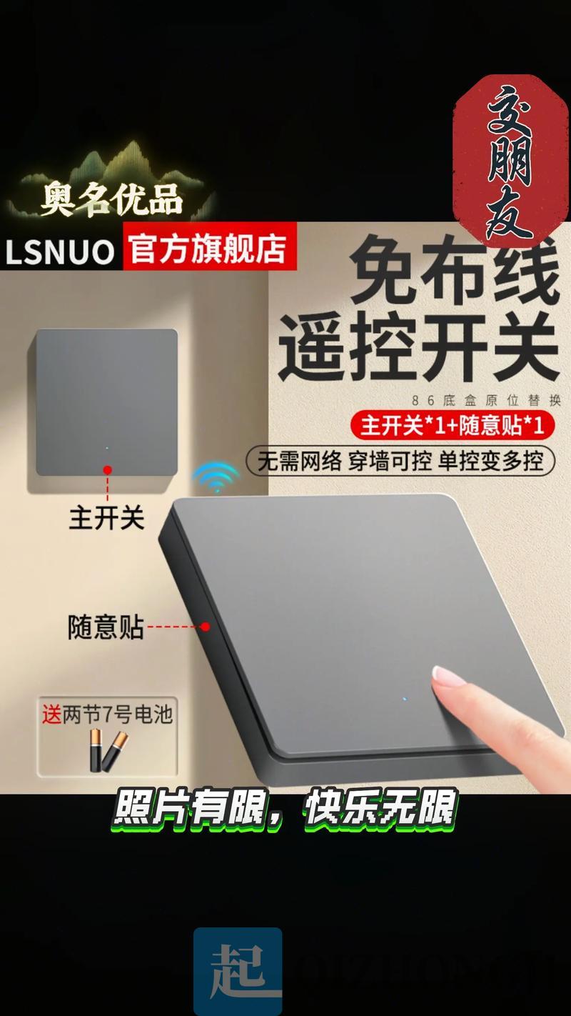 起重机无线遥控系统